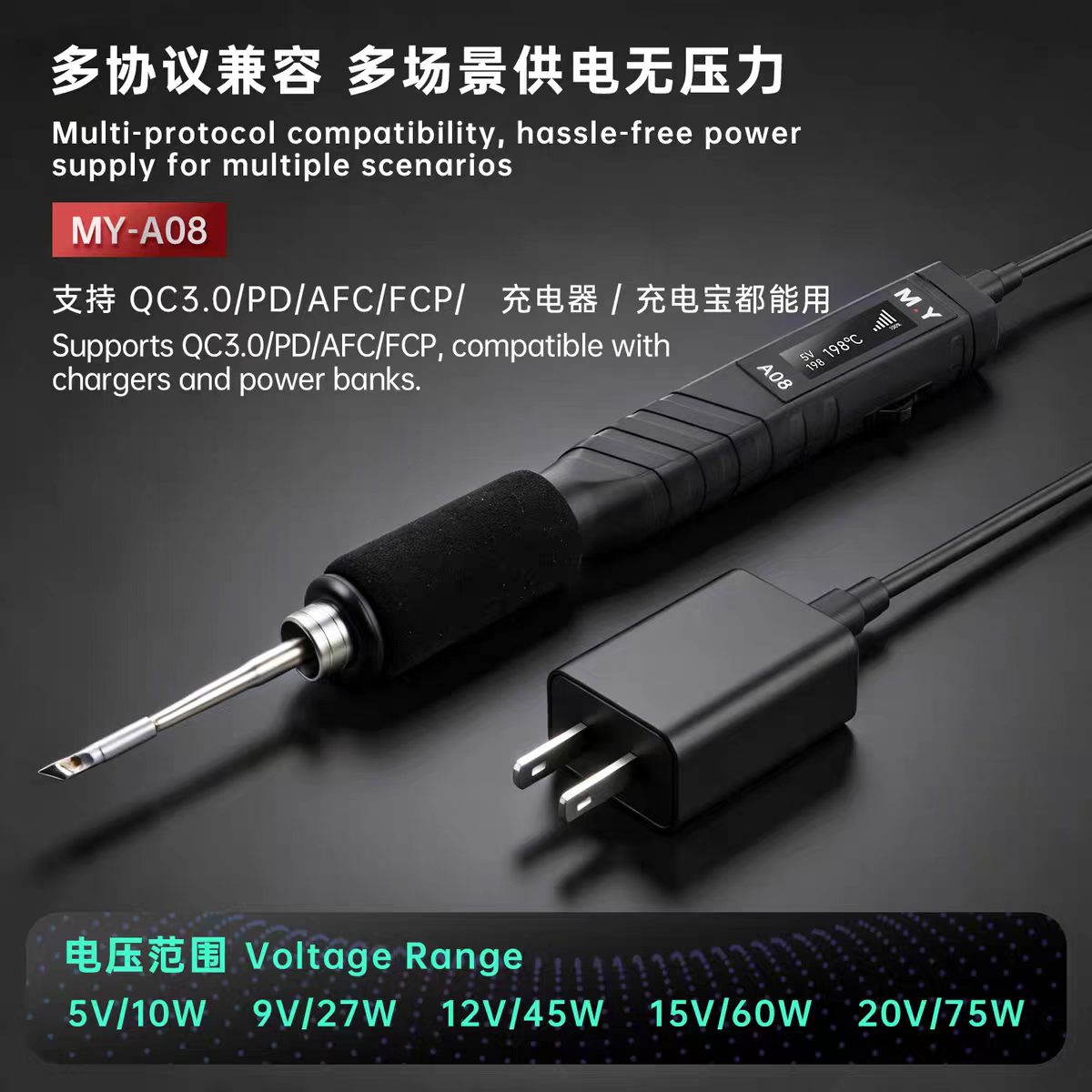 YCS MY-A08 USB-C Digital Weldi - Electronics Repair In My Area ulasan dan harga